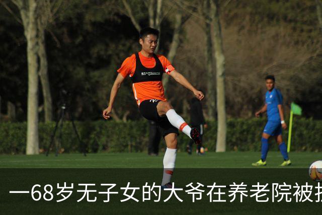 一68岁无子女的大爷在养老院被护工扇6个耳光，他没吵没闹，掏出手机：派车来接我，半小时后，护工们全傻了