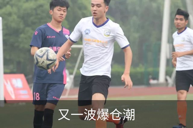 又一波爆仓潮